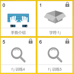打字精灵